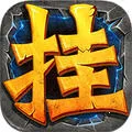 ȫ��һ�(�һ�������)v3.7.0 ��׿��
