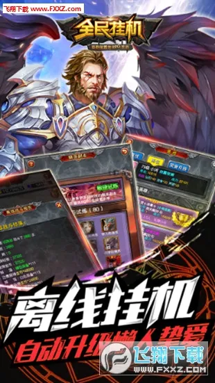 ȫ��һ�(�һ�������)v3.7.0 ��׿��