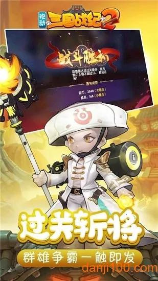 ��������ս��22025���°汾
