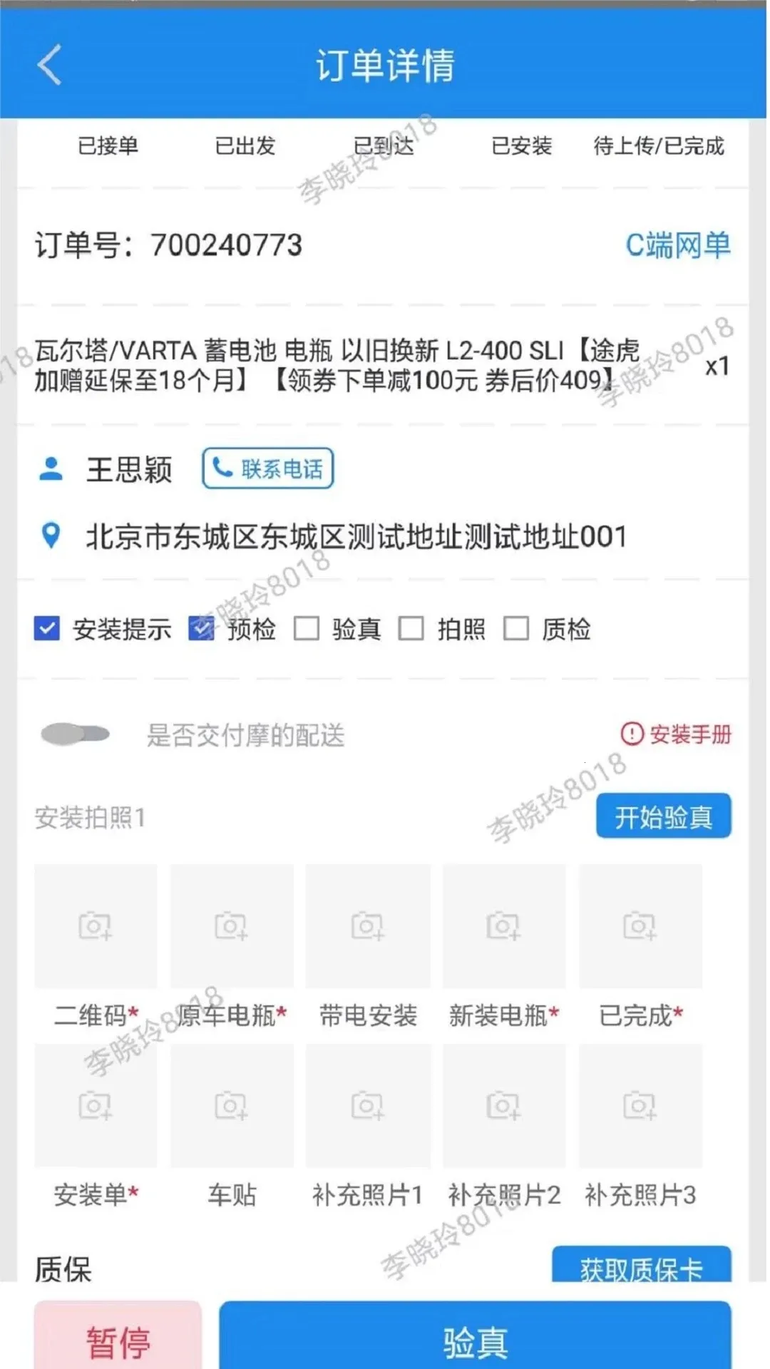 ;���������°�׿��v4.2.20 �ٷ���