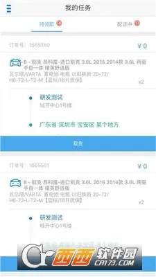 ;���������°�׿��v4.2.20 �ٷ���