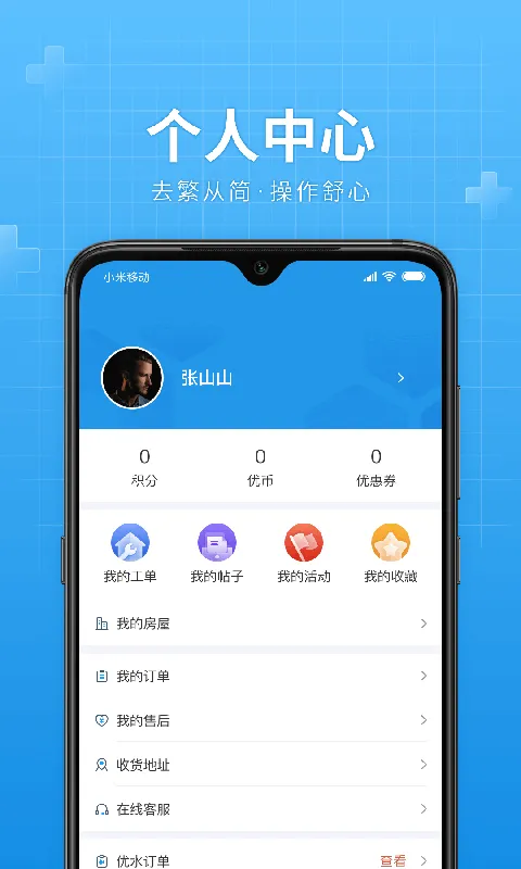 ����������(�����ۺϷ���)v3.2.22 ��׿��