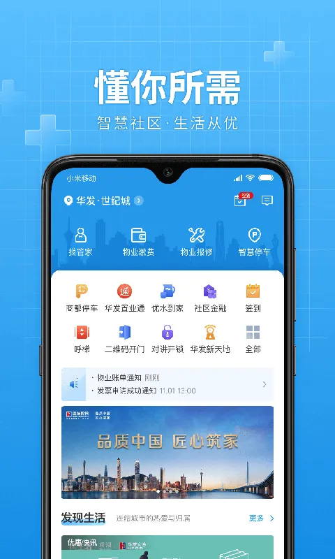 ����������(�����ۺϷ���)v3.2.22 ��׿��