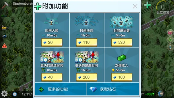 TheoTown(���н��쾭Ӫ)