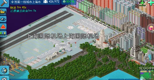 TheoTown(���н��쾭Ӫ)v1.12.25a �ֻ���
