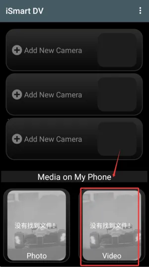 iSmart DV(�豸������¼)