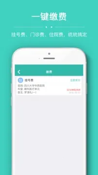 ��ҽͨ2025�ٷ����°汾v7.2.3 ��Ѱ�