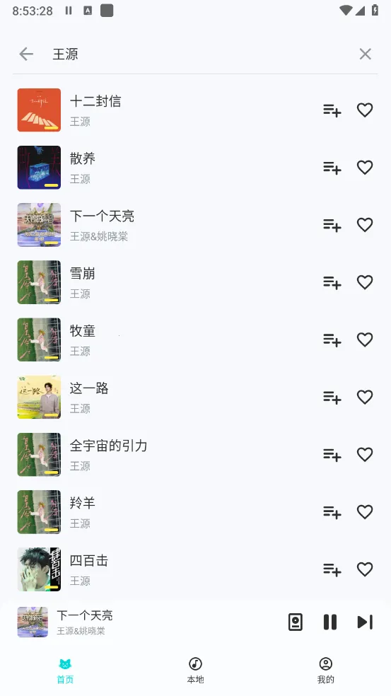 ��������(���ִ�����)v1.1.9.1 ��Ѱ�