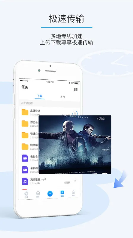 ����������(��ȫ�ƴ洢)v8.6.5.0 ��Ѱ�