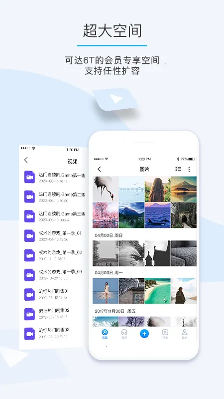 ����������(��ȫ�ƴ洢)v8.6.5.0 ��Ѱ�