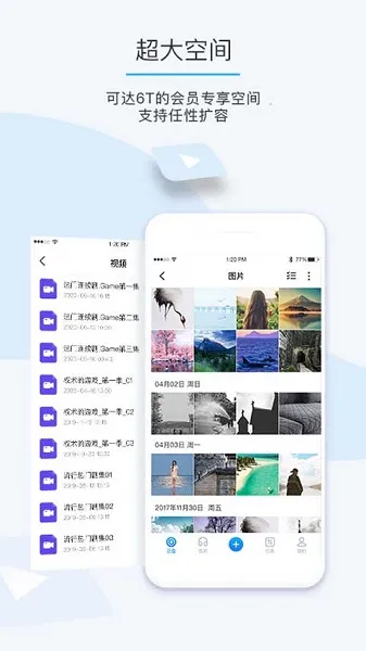 ����������(��ȫ�ƴ洢)v8.6.5.0 ��Ѱ�