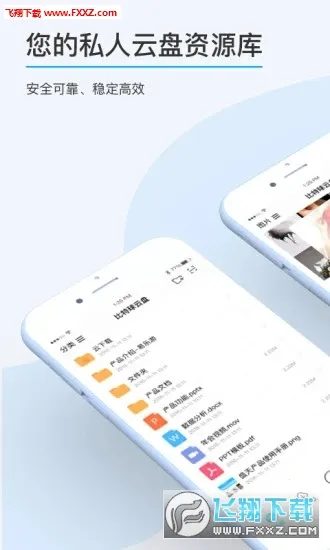 ����������(��ȫ�ƴ洢)v8.6.5.0 ��Ѱ�