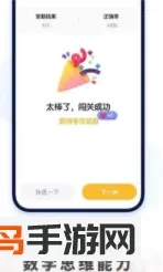 ������ѧ(��ѧѧϰ����)v3.1.8 ��Ѱ�
