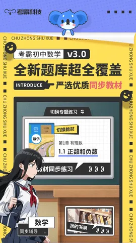 ������ѧ(��ѧѧϰ����)v3.1.8 ��Ѱ�