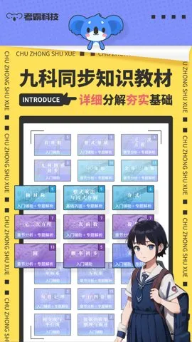 ������ѧ(��ѧѧϰ����)v3.1.8 ��Ѱ�