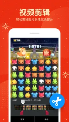 ��Ļ¼�ƴ�ʦ2025�ٷ�����v2.2.0 ��Ѱ�