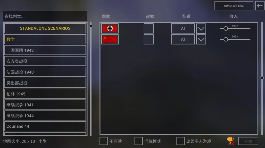 ��������(��ս������)v7.7.30 �ٷ���