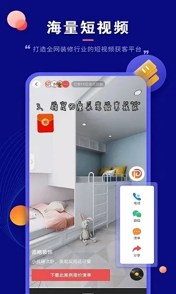 ����װ�����2025�ٷ����°汾v1.5.0 ��Ѱ�