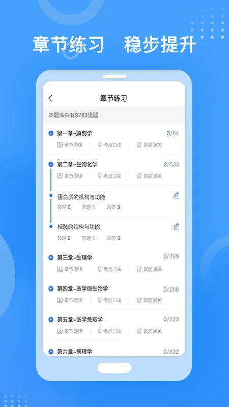 �����2025���°汾v2.7.1 ��׿��