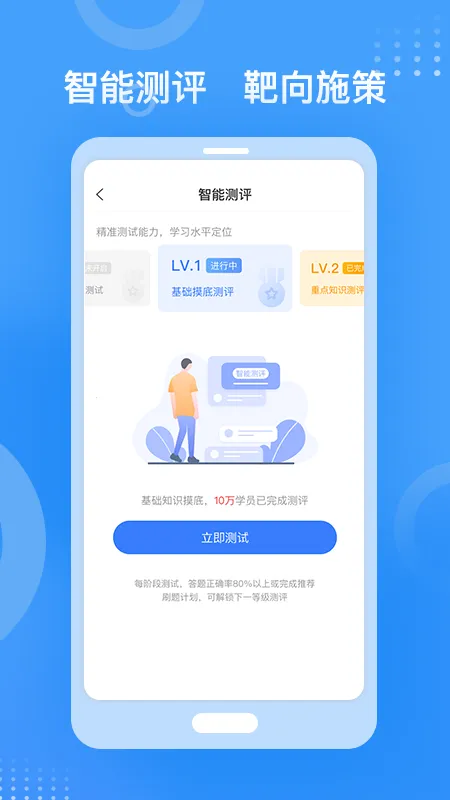 �����2025���°汾v2.7.1 ��׿��