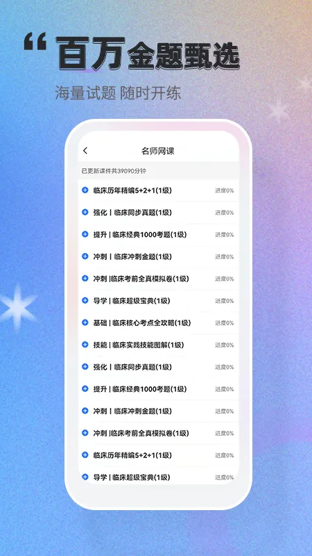 �����2025���°汾v2.7.1 ��׿��