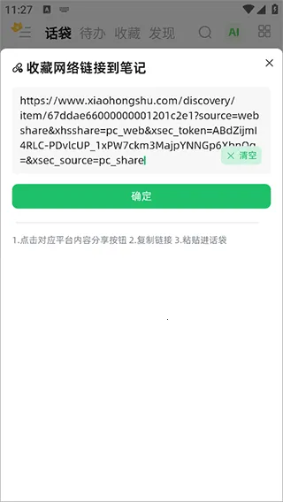 ����(AI�ʼǼ�¼)
