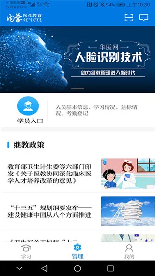����ҽ�����°�׿��v1.22.0 ��Ѱ�