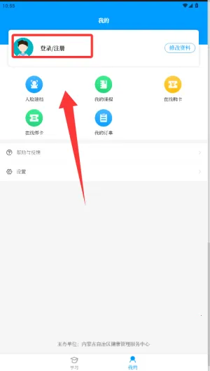����ҽ�����°�׿��