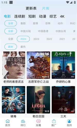 ������Ƶ2025���ذ�װv1.1 ��Ѱ�