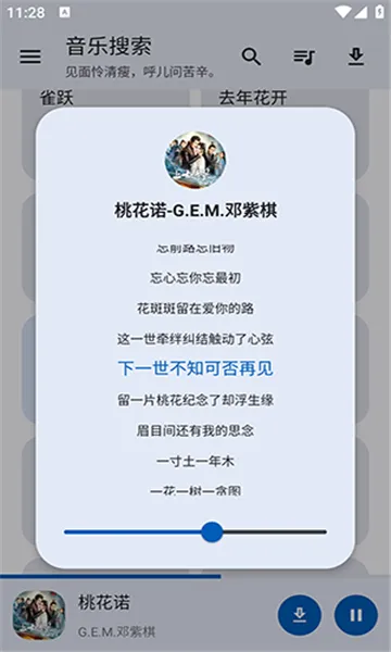 ������������ֻ���v2.0.1 �ֻ���
