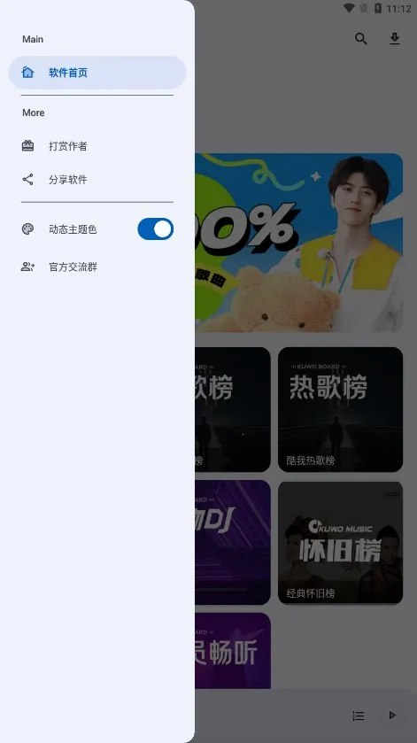 ������������ֻ���v2.0.1 �ֻ���