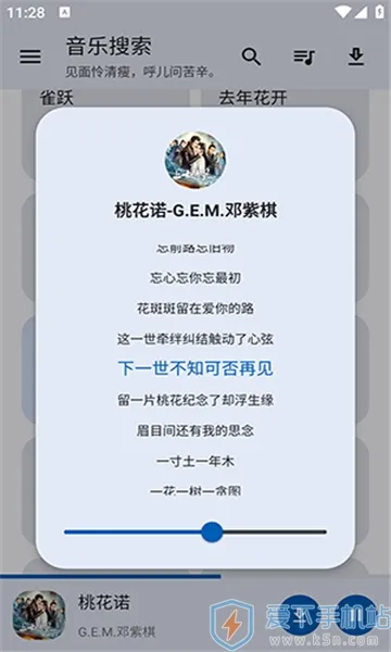 ������������ֻ���v2.0.1 �ֻ���