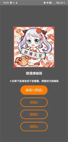 ��������(��������Ķ�)v8.6.2 �ٷ���
