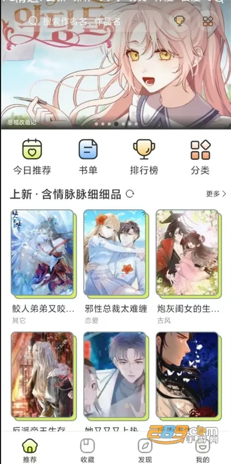 ��ľ����(���׷������)v4.5.2 ��׿��