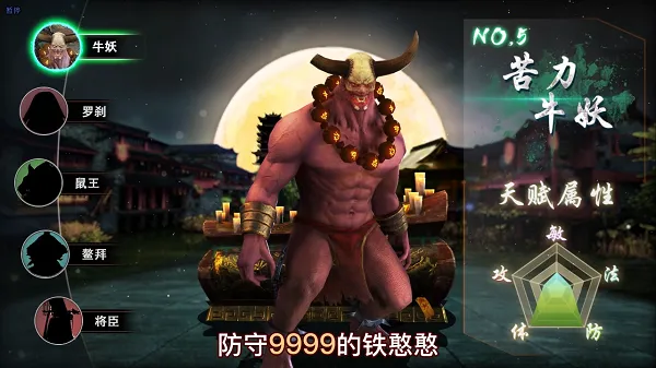 ħ����ʾ¼2025�ٷ����°汾