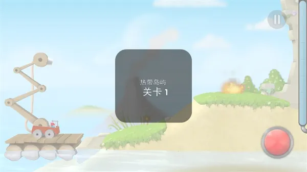 �����Ȼ��2�����ֻ���v1.1.6 �ֻ���