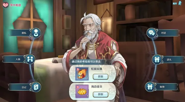 ����6�ɱ�˹͡�ķ���(RPGð����)