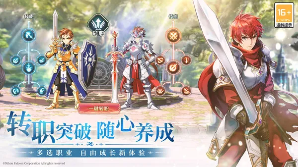 ����6�ɱ�˹͡�ķ���(RPGð����)v1.4.2 ��׿��