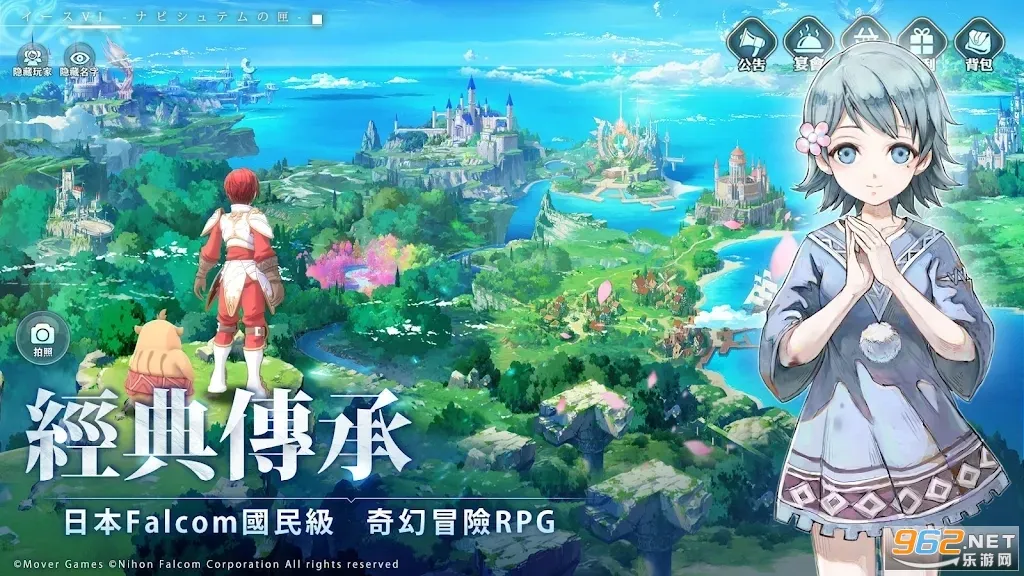 ����6�ɱ�˹͡�ķ���(RPGð����)v1.4.2 ��׿��