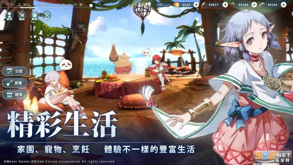 ����6�ɱ�˹͡�ķ���(RPGð����)v1.4.2 ��׿��