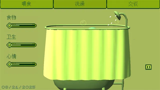 ����Ů��2025���°汾v17 ��Ѱ�