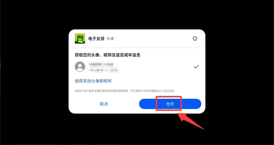 ����Ů��2025���°汾
