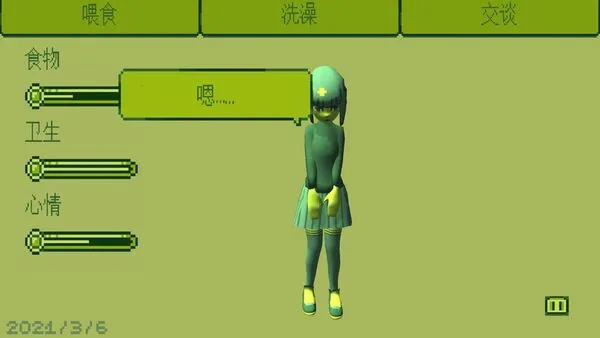 ����Ů��2025���°汾v17 ��Ѱ�