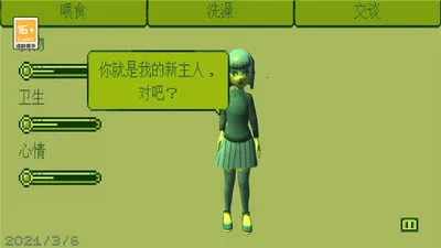 ����Ů��2025���°汾v17 ��Ѱ�