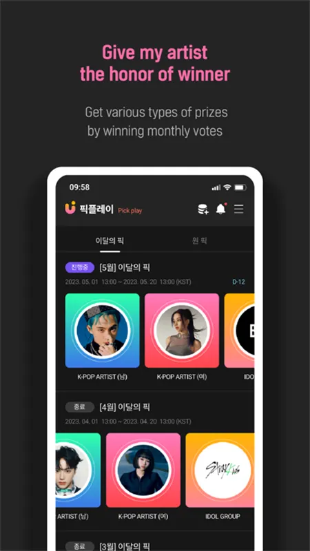 UPICK(׷��ͶƱ����)v2.8.1 �ٷ���
