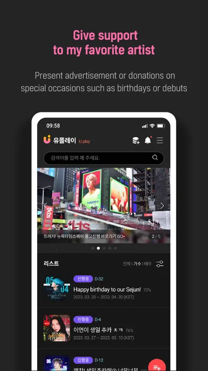 UPICK(׷��ͶƱ����)v2.8.1 �ٷ���