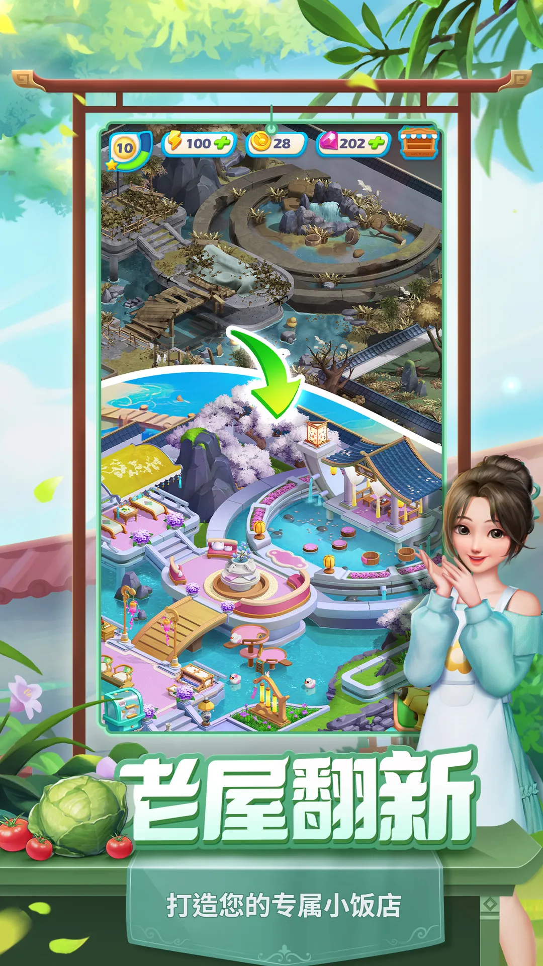 �������ɼ�(������Ӫ��)v1.5.3.0 �ٷ���