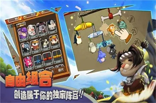 ���Ӻ�æ(�ȳ赯��ս)v2.6.10 ��Ѱ�
