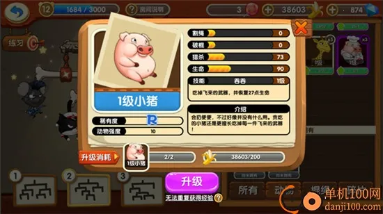 ���Ӻ�æ(�ȳ赯��ս)