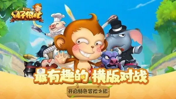 ���Ӻ�æ(�ȳ赯��ս)v2.6.10 ��Ѱ�